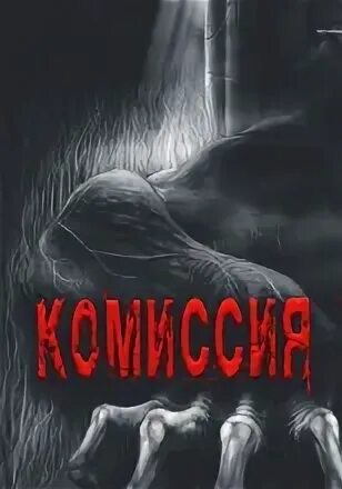 Читать дамиров писатель