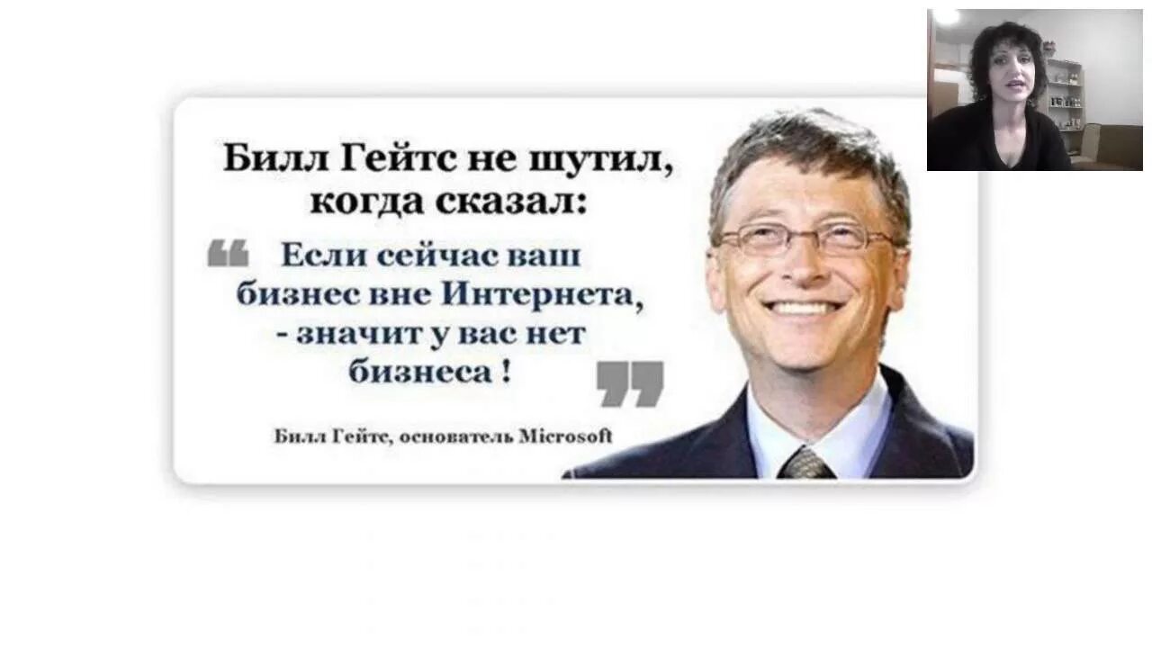 Ответ на загадку билла гейтса