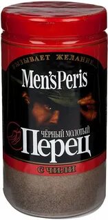 Перец молотый с чесноком