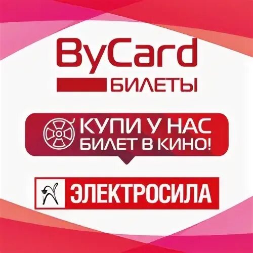 Байкард