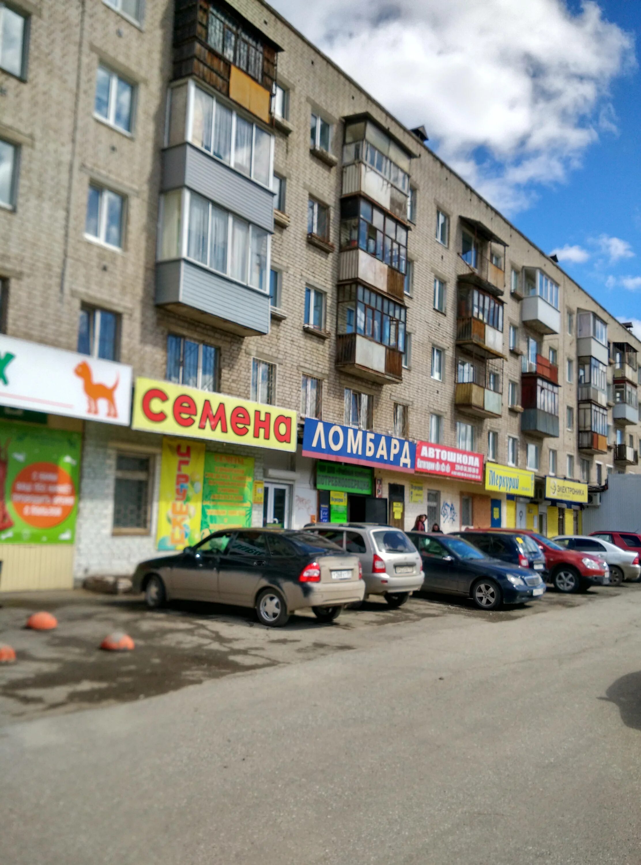 стаханова 16 липецк. ул стахановская 13 пермь. стахановская улица москва. пермь улица стахановская дом 4. стаханова 40.