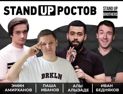Сайт ап ростовской