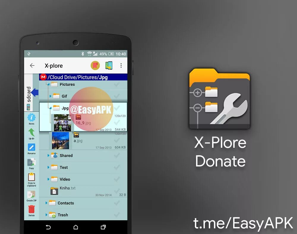 X plore для андроид apk