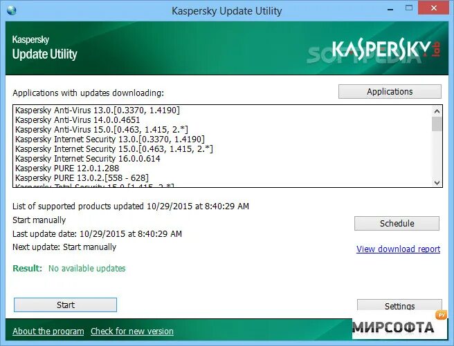 Kaspersky Internet Security Windows 11. Kaspersky update Utility. Updates Касперский. Касперский загрузка. Kaspersky updates