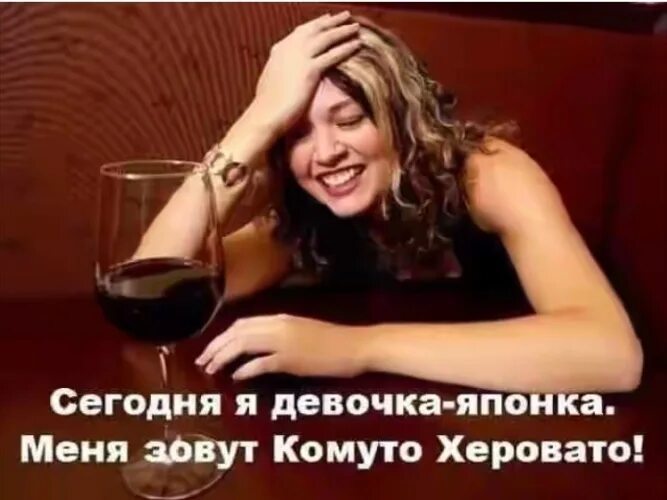 Пьяные Девушки Фото