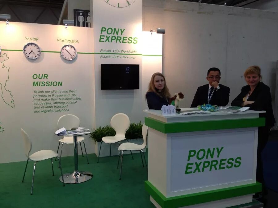 Pony express. Pony express (группа компаний). курьерская служба пони экспресс. pony express саратов.