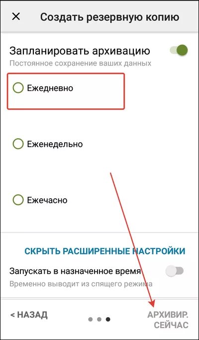 Как восстановить удалённые сообщения в телефоне андроид. Можно ли восстановить удаленное сообщение в телефоне андроид. Как найти удалённые смс в телефоне на андроид самсунг.