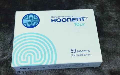 Ноопепт состав препарата