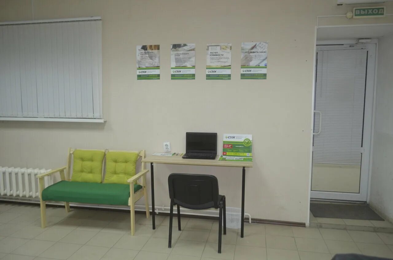 Сдэк макаренко 1а. Сдэк тула режим. Сдэк горького 1 а тула. Октябрьская 74 тула сдэк. Щекино улица советская 15.