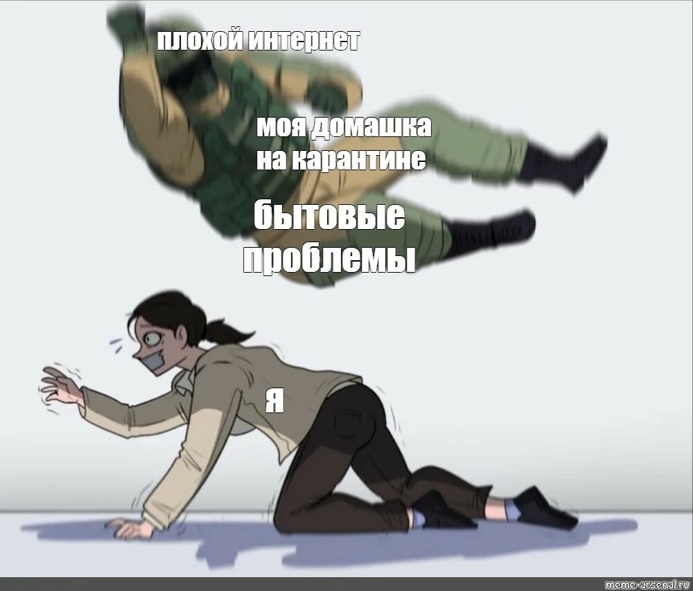 С моей проблемой