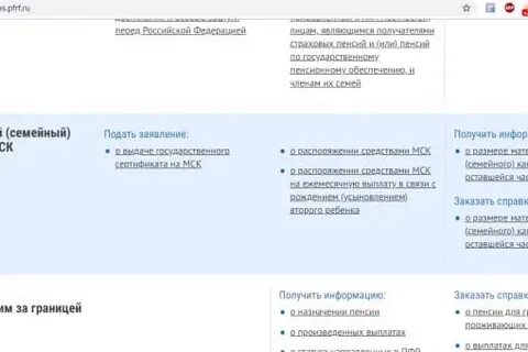 Проверить капитал