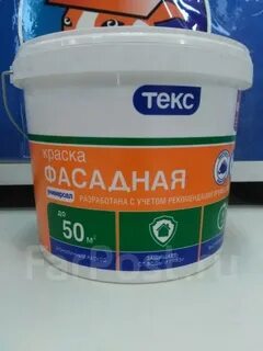 Краска белая 25 кг