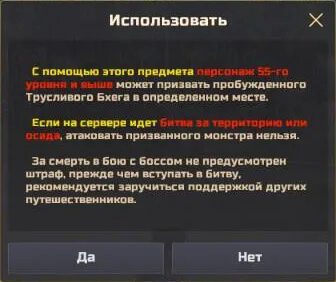 Пин код блэк десерт