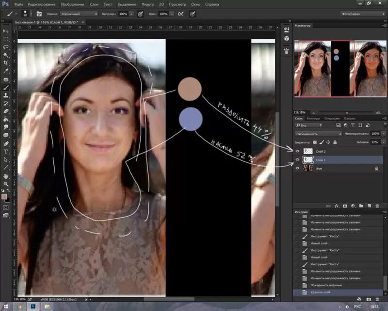 Стереть надпись с фото. Приложение для вырезки фото. Приложение с фоном для фотографий. Приложение чтобы размазать фото. Замазать фото онлайн.