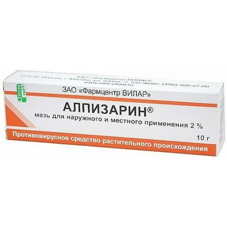 Алпизарин таблетки отзывы. Алпизарин 5%. Алпизарин мазь 2% туб 10г. Мазь противовирусная алпизарин. Алпизарин мазь 5%.