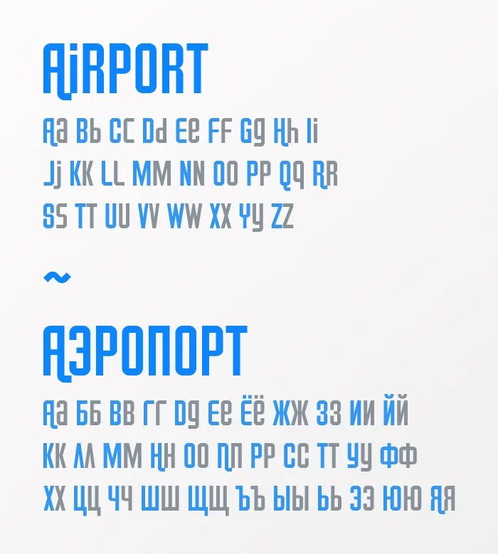 Шрифт aeroport. Шрифт аэропорт. Шрифт табло аэропорта. Шрифт аэропорт кириллица. Шрифт аэропорта Шереметьево.