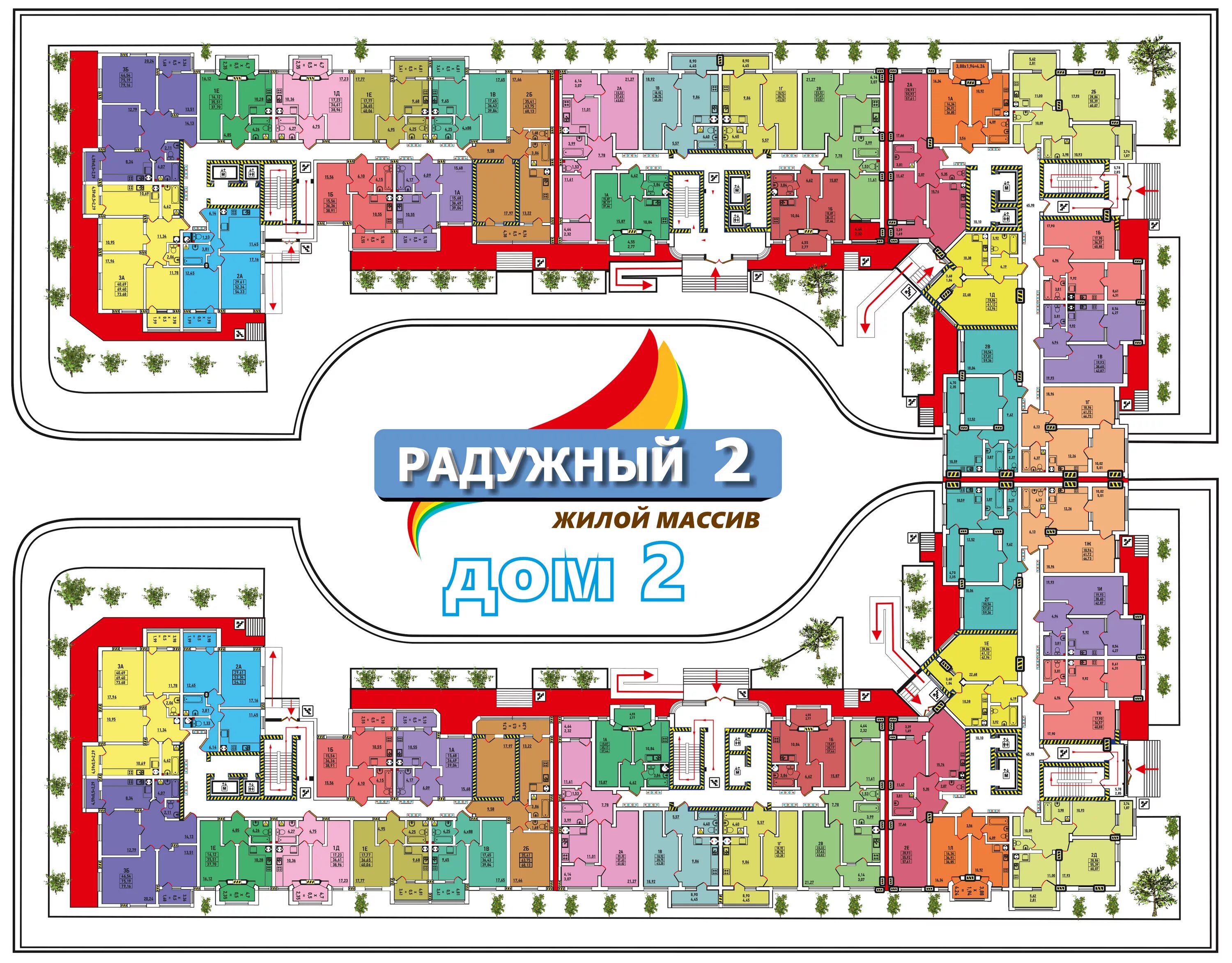 радужный 2 казань. новостройка радужная 2. радужный 2 дом 1. радужный 2. радужный 2 дом 1.