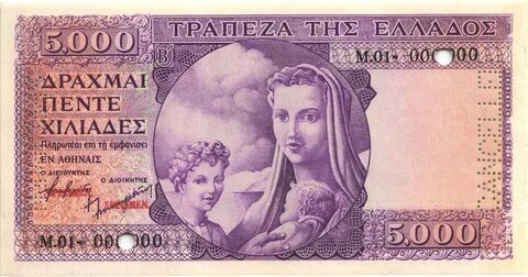 Греция валюта