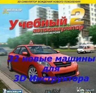 Домашняя версия 2