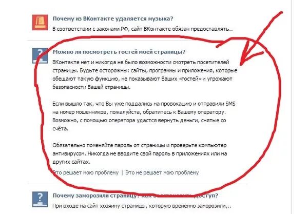 Почему хотят отменить