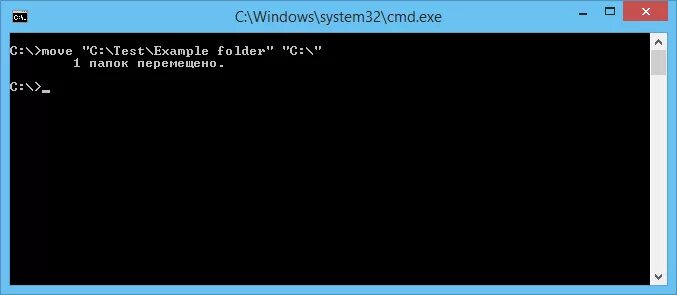 Переименование файлов cmd. Команда mkdir в командной строке. mkdir windows. команда move в командной строке. как переименовать папку в cmd.