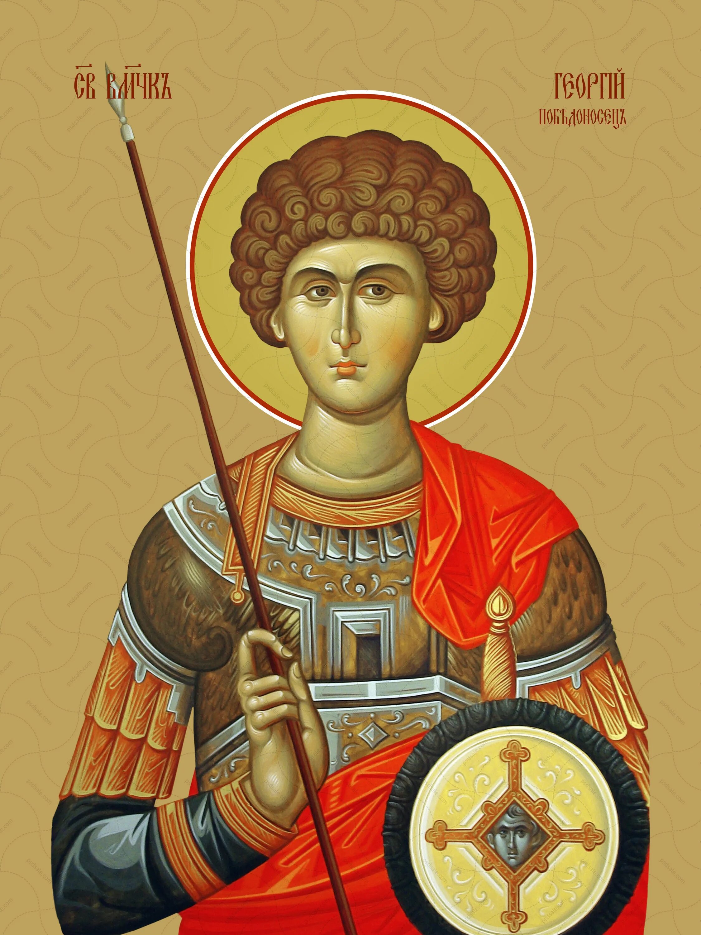 Сколько святых георгиев