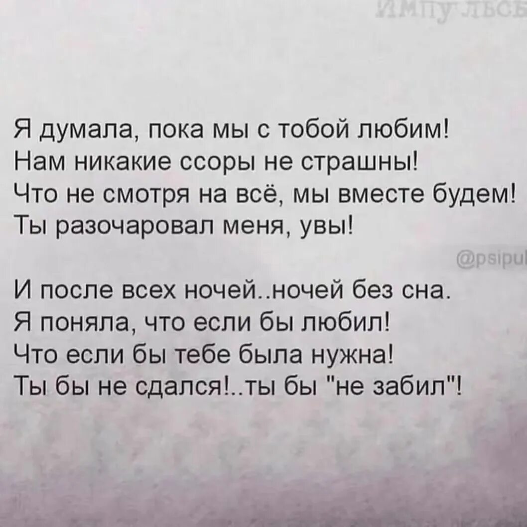 Стихотворение фета я тебе ничего не скажу. Рэп текст для начинающих. Я тебе ничего скажу текст. Двухстопный анапест. Я тебе ничего скажу текст.