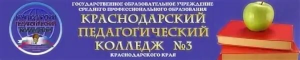 Педагогический кпк
