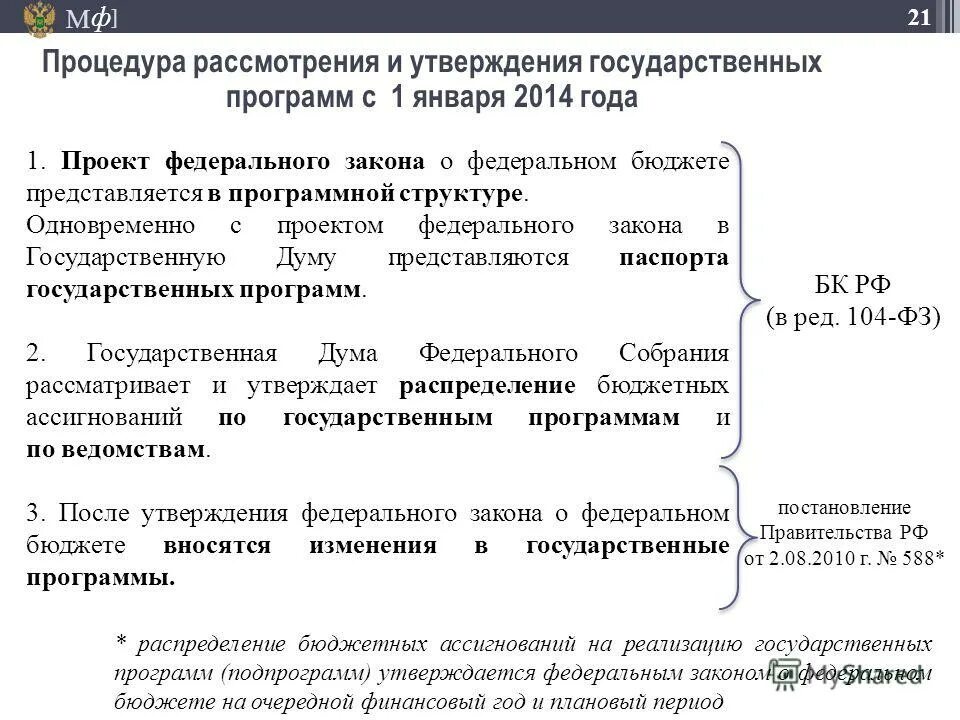 Проблемы перехода на новые версии программ. Проблемы перехода на новые версии по. Сложности перехода на фгос. Проблемы перехода на новые версии по. Проблемы, появляющиеся при переходе к сетям ngn.