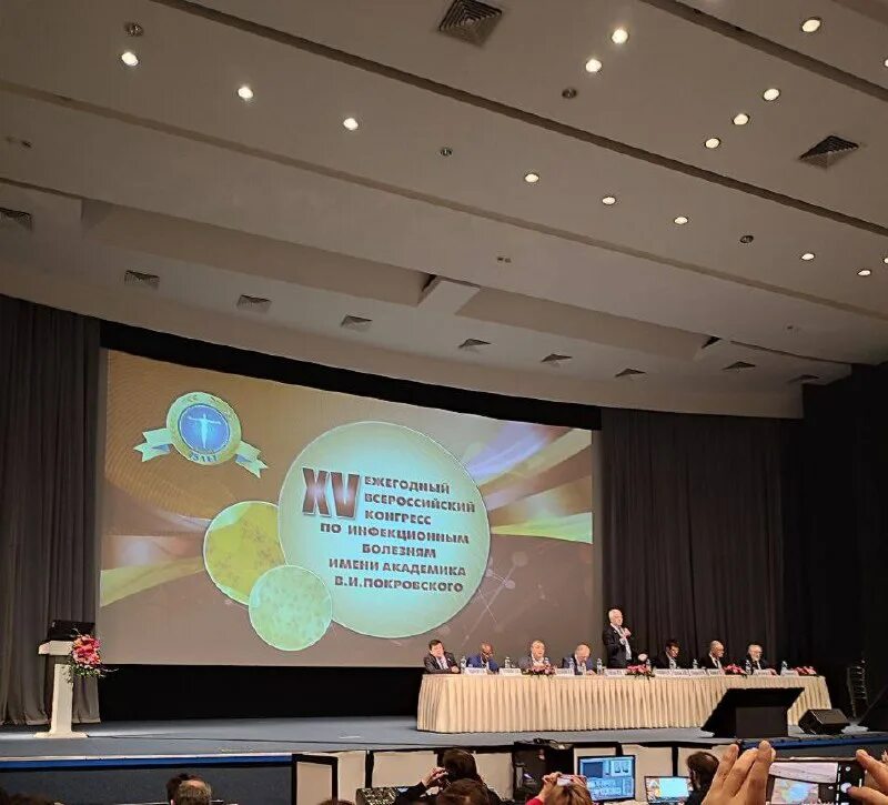9 конгресс евро-азиатского общества по инфекционным болезням 2023. орфанные болезни конгресс. артеменко максим аркадьевич московский нпз. массовые городские мероприятия. конгресс по инфекционным болезням 2024.