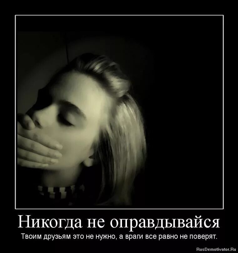 Не было ни друзей ни врагов