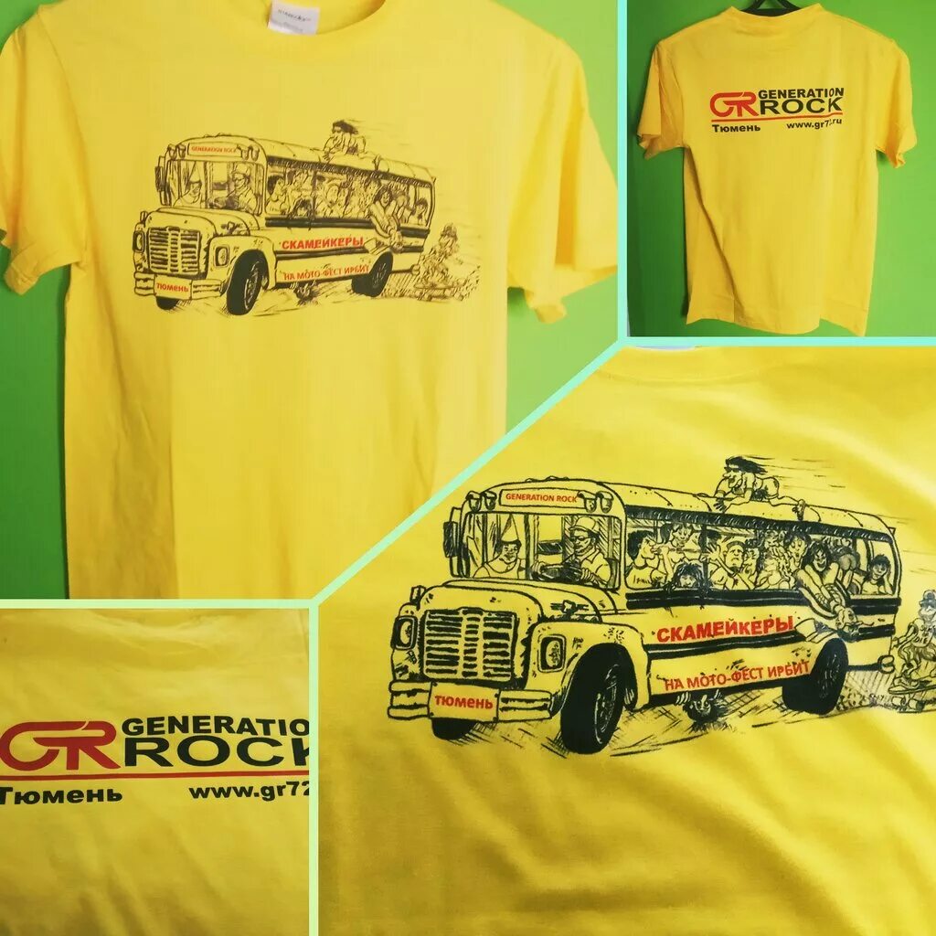 Принт тюмень. Принт тюмень. Сборная тюмени футболка. Тюмень принт. Худи в городе барнауле.