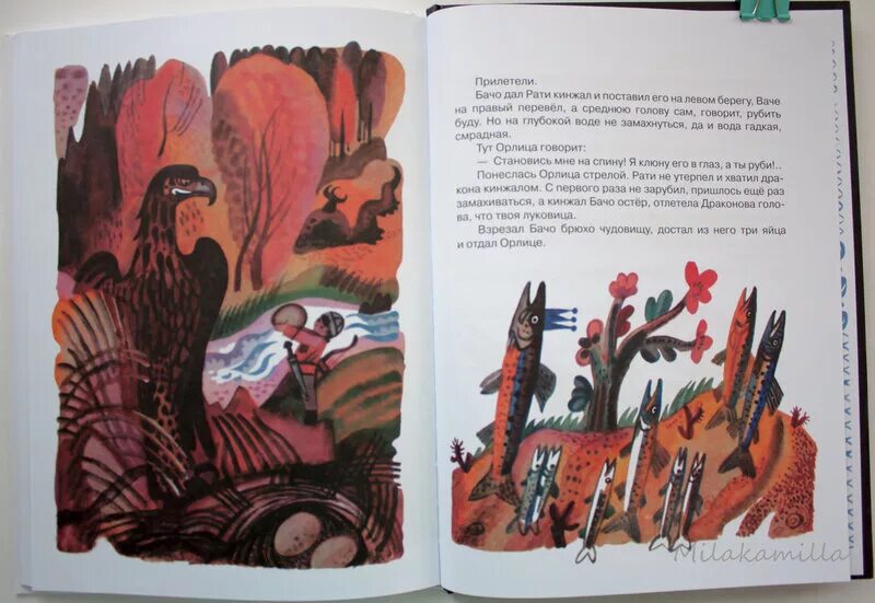 Рассказы ю коваля