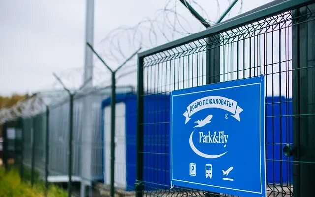 Клубная карта park fly. Торговая марка fly fuel. Park and fly внуково парковка. Park fly домодедово отзывы. Park fly домодедово отзывы.