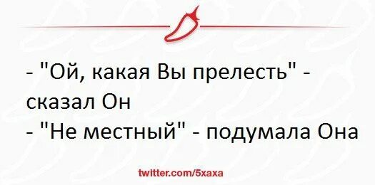 Ой какая т