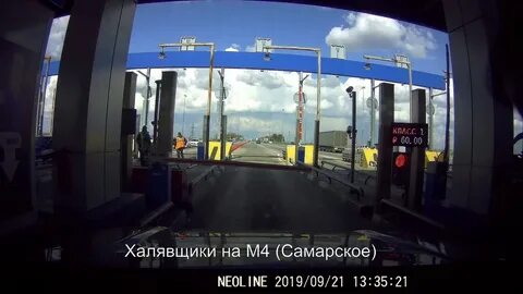 М4 без транспондера