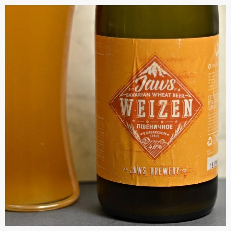 Джоус weizen. Weizen. Weizen. Weizen. Weizen.