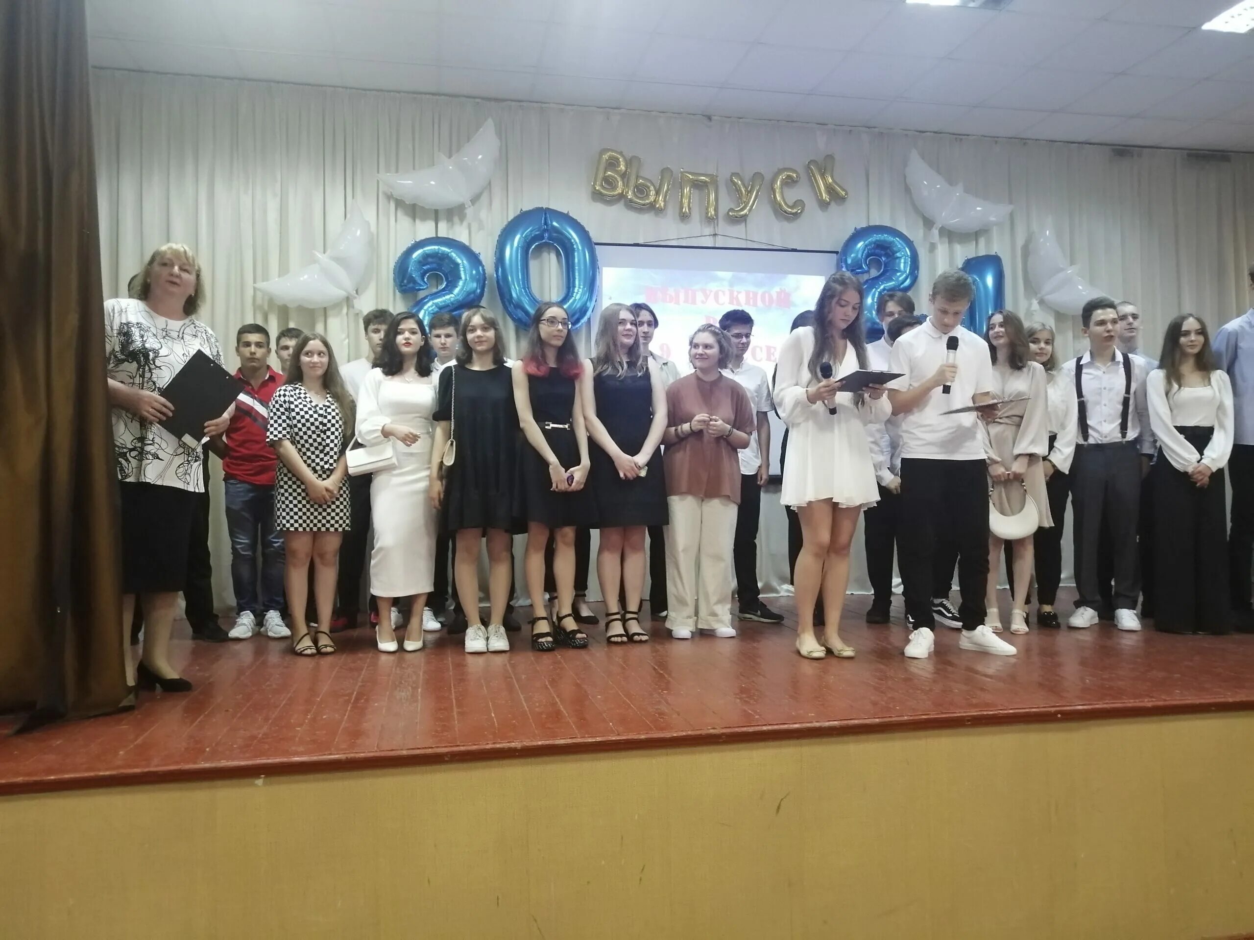 электронный журнал школа 81 ростов на дону