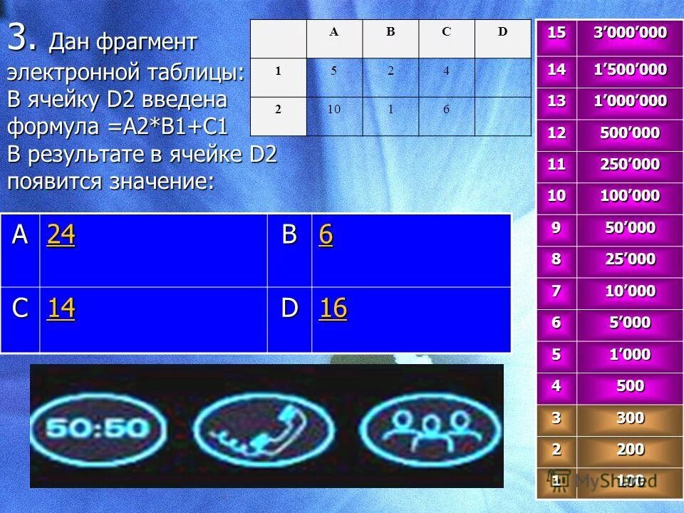 Сортировка бинарными вставками пример. В данном фрагмент программы s 0. В данном фрагмент программы s 0. Что производит следующий фрагмент программы for i: 1 to n do write a[i],'. Программа поиска наименьшего элемента в массиве.