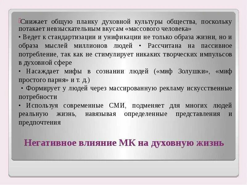 Уменьшение концентрации общего белка в сыворотке. Пониженный общий эмоциональный фон. Общим понижением. 1. Снижение общего белка.