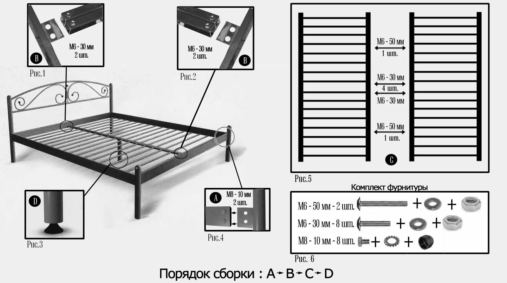 Сборка металлической кровати. Каркас кровати из профильной трубы чертеж. Чертеж двуспальной кровати из профильной трубы. Металлический каркас кровати чертеж. Кровать из профильной трубы чертеж 60x40.