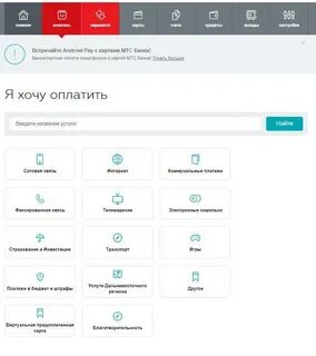 Мтс банк активы