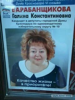 Абсолютный кандидат