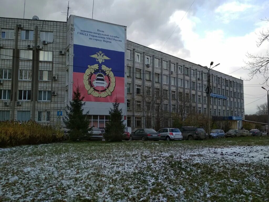 депутат бойченко пермь приемная. халтурина 2 пермь. суд города пермь. мотовилихинский осп г пермь. судебные приставы гагарина бульвар 74.