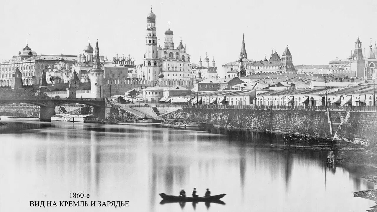 Красная площадь 1860. Москва в 1869. Москва 1700. Москва в 1852 году. Манеж москва 19 век.