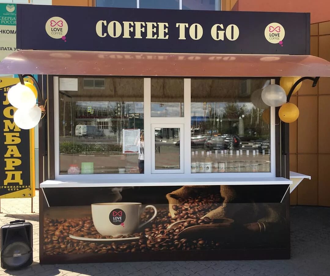 Оборудование для магазина чая и кофе. Интерьер чайного магазина. Старбакс бариста. Можно ли продавать кофе. Кофейня ассортимент продукции.