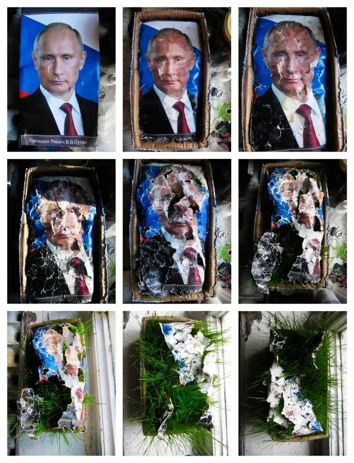 Путинш