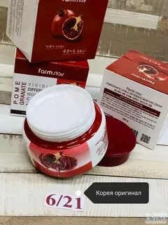 Крем с экстрактом граната