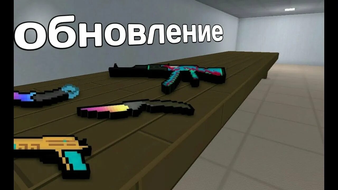 Block strike фон. Block strike 7. Block strike 0. Block strike 7. 3.