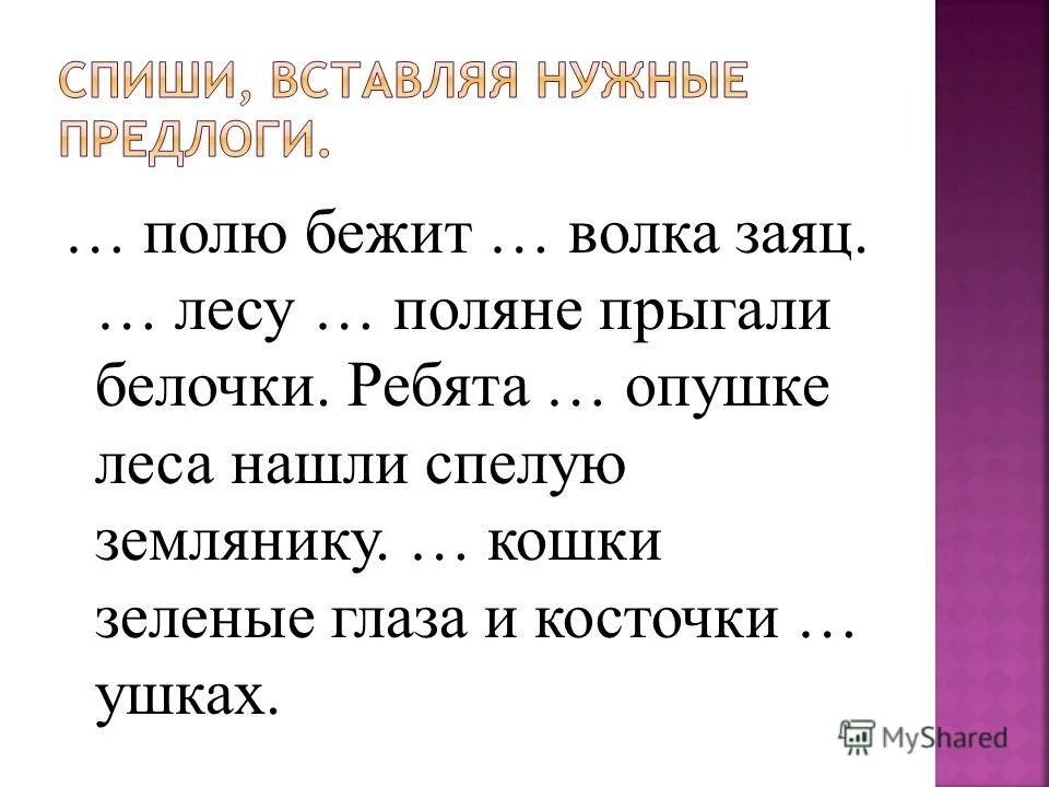 Загадка про зайца для детей. Блюду золотое яблочко катится. Прочитай загадки о зайце подчеркни в выделенных. Загадка про зайца. Отгадать загадку мы бьем исправно каждый час а вы друзья не бейте нас.